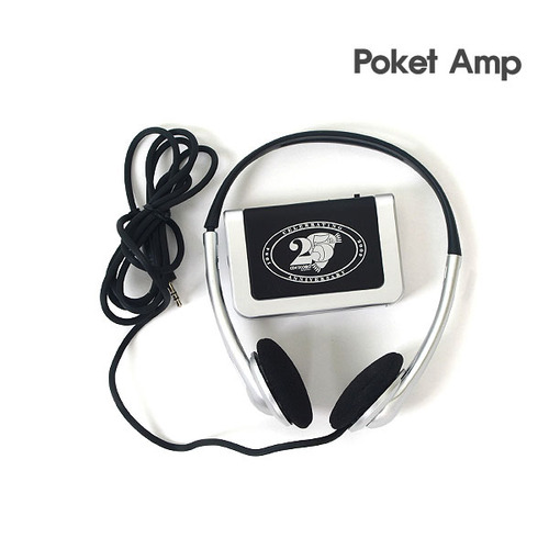 Poket Amp HPA301 헤드락커 헤드폰앰프