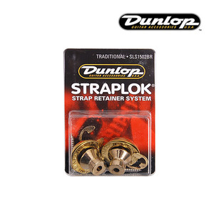 던롭 스트랩락 스트랩핀 SLS1502BR Traditional Dunlop Strap Lock