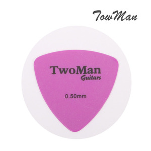 Twoman-8 0.5mm