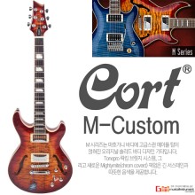 (지엠뮤직_일렉기타) Cort M-Custom Duncan픽업장착 콜트기타 Chamber쳄버바디 Quilted Maple Top