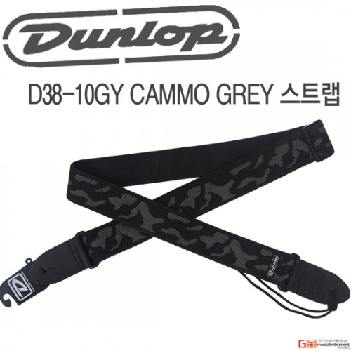 (지엠뮤직_스트랩) Dunlop D38-10GY CAMMO GERY 던롭 Strap 기타끈